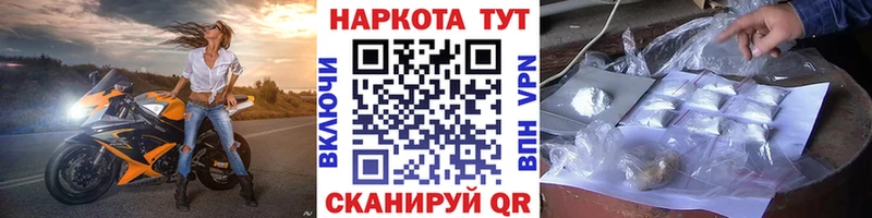 Все наркотики Отрадный ГАШ  Конопля  АМФ  Меф мяу мяу 