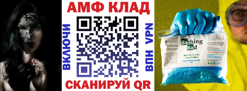Амфетамин 97% ОМГ ОМГ вход Отрадный
