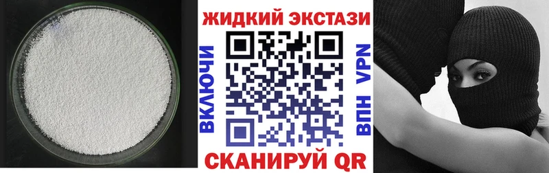 Бутират вода даркнет сайт Отрадный