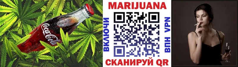Еда ТГК марихуана  blacksprut зеркало  Отрадный 