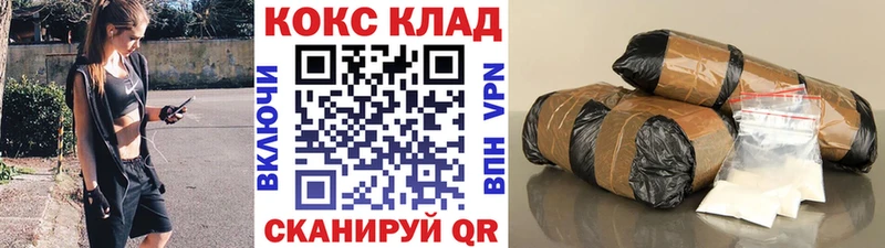 это телеграм  Отрадный  Cocaine 99% 