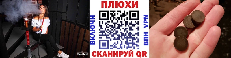 Гашиш Изолятор  даркнет клад  Отрадный 