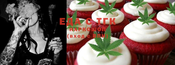 ГАЛЛЮЦИНОГЕННЫЕ ГРИБЫ Абаза