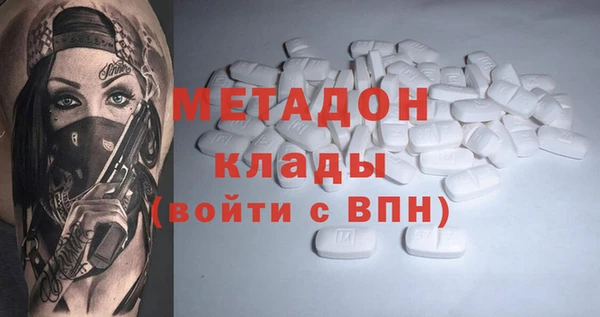 ГАЛЛЮЦИНОГЕННЫЕ ГРИБЫ Абаза
