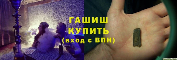 ГАЛЛЮЦИНОГЕННЫЕ ГРИБЫ Абаза
