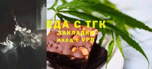 ГАЛЛЮЦИНОГЕННЫЕ ГРИБЫ Абаза
