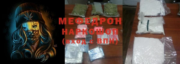 ГАЛЛЮЦИНОГЕННЫЕ ГРИБЫ Абаза