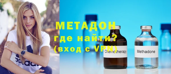 мефедрон VHQ Переславль-Залесский
