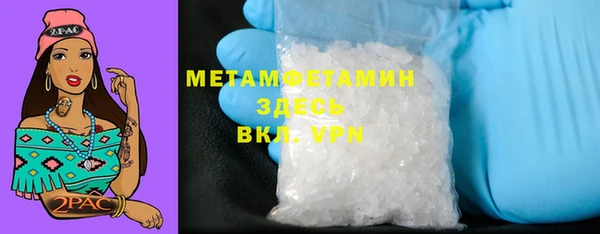 альфа пвп Пестово