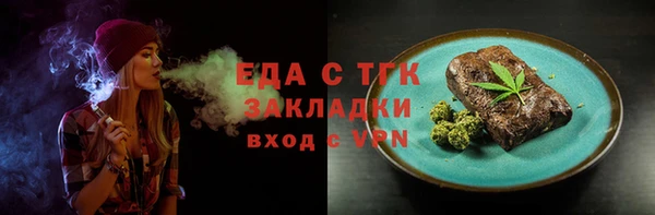 ГАЛЛЮЦИНОГЕННЫЕ ГРИБЫ Абаза