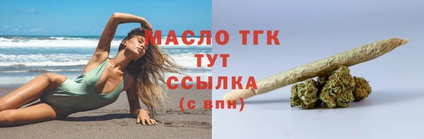 гашишное масло Абдулино