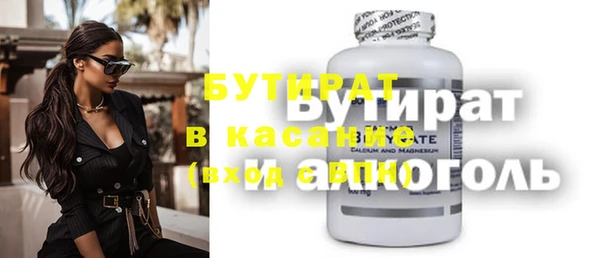 ГАЛЛЮЦИНОГЕННЫЕ ГРИБЫ Абаза