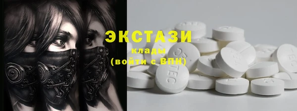 мефедрон VHQ Переславль-Залесский
