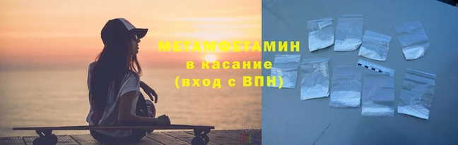 альфа пвп Пестово