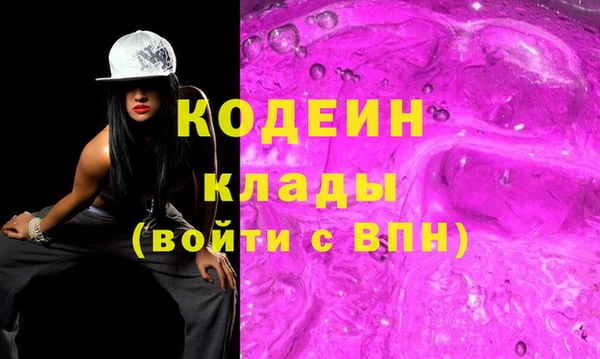альфа пвп Пестово