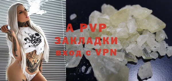 мефедрон VHQ Переславль-Залесский