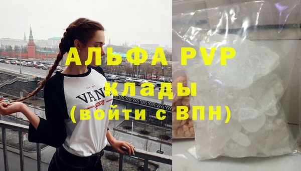 гашишное масло Абдулино