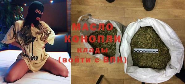 гашишное масло Абдулино