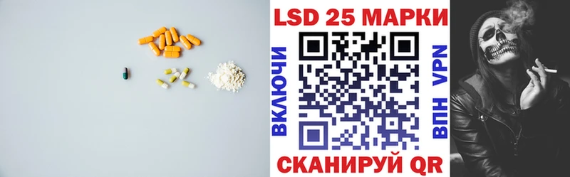 хочу   Отрадный  LSD-25 экстази кислота 