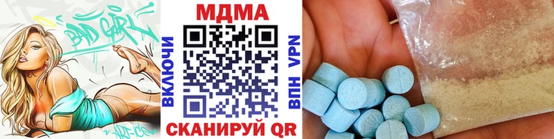 купить наркотик  Отрадный  MDMA crystal 