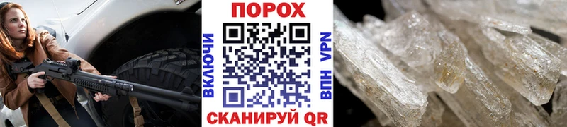 Первитин пудра  сколько стоит  Отрадный 