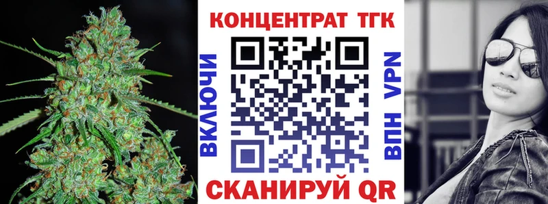 Дистиллят ТГК вейп  Отрадный 