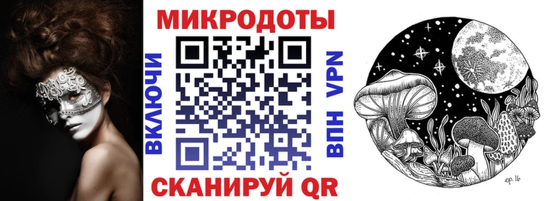 Галлюциногенные грибы ЛСД  Отрадный 